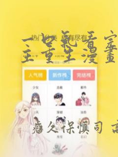 python linecollection