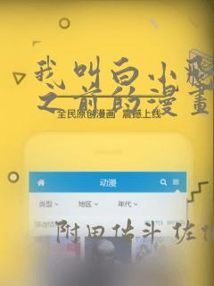 freeasshd免费阅读