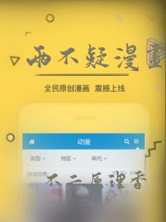 两不疑漫画：结局+番外