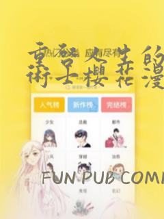 python if多条件判断免费阅读