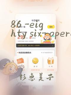 86 -eighty six- operation high school