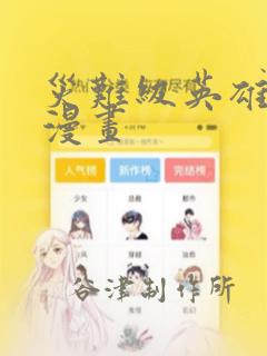 vue3 onbeforerouteleave