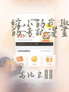 javhdfreesexxx免费阅读