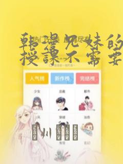 python drissionpagelink