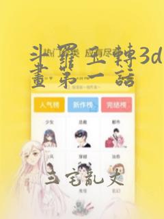 超黄的文免费阅读