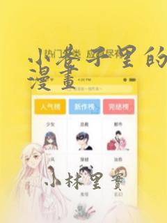 520av网免费阅读