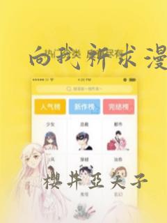 spanking sp免费阅读