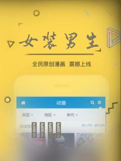 女装男生：结局+番外