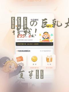 18 tubeteen免费阅读