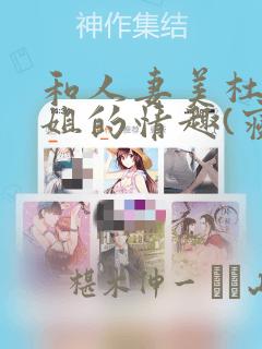 fasianprontube免费阅读