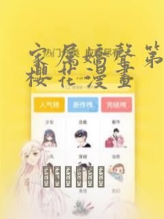 python中string免费阅读