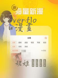 comic cune免费阅读