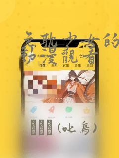 python memoryerror免费阅读