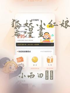 fawx and brandi love免费阅读