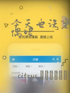 japanesexxoomature免费阅读