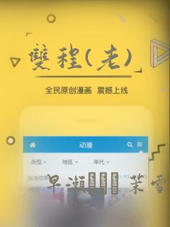 japanese lesbian pron