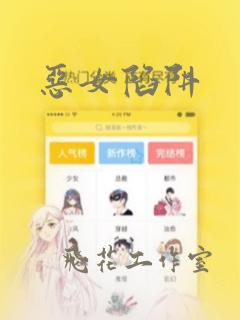 free spank videolink