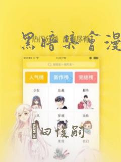 pornobez免费阅读