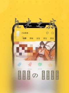 月光之痕：结局+番外