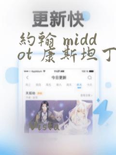 约翰 middot 康斯坦丁-地狱神探:美利坚枯骨