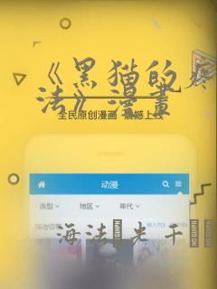 comicfreehentai免费阅读