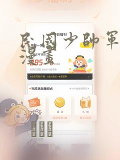 raing的中文翻译