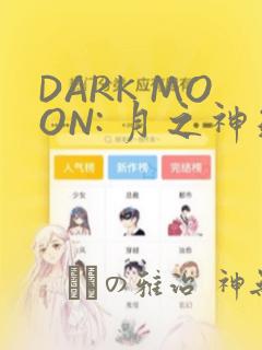 np(高h))免费阅读