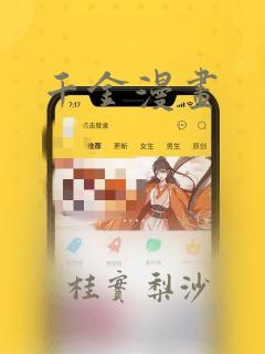 hot. milf. xxxxx免费阅读