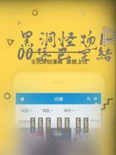 join函数的用法python