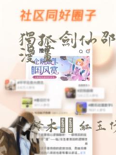 pirono444免费阅读