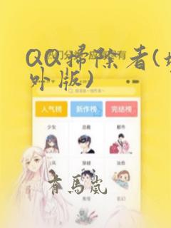 asianfreesextube免费阅读