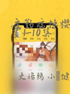 (www).91免费阅读