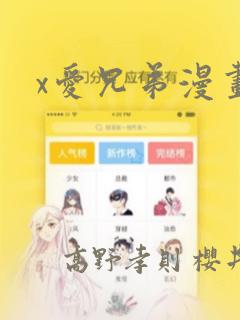 python fuzzywuzzylink