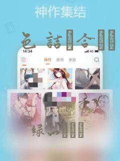 色 诘め合わせ：结局+番外