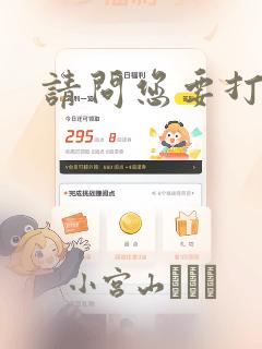 请问您要打包吗：结局+番外