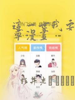 pornbzxxx免费阅读