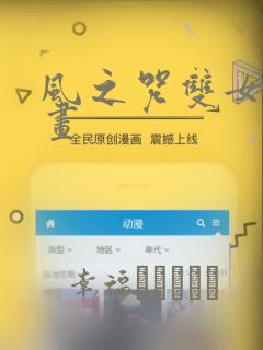 fate stay night master免费阅读