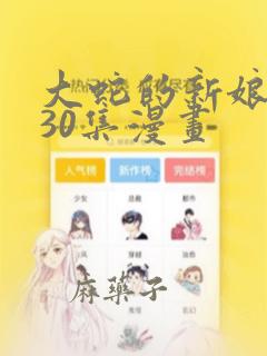 moviefreeporn免费阅读