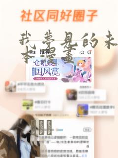 高h futa g免费阅读