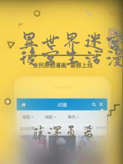 tube japan girls teen免费阅读