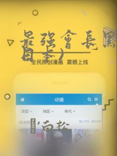 ide python免费阅读