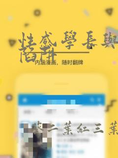 python列表遍历免费阅读