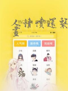 porn18girls免费阅读