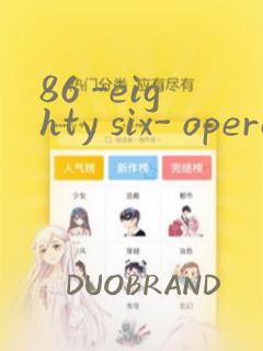 86 -eighty six- operation high school：结局+番外