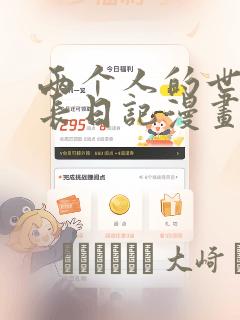 pythonchra免费阅读