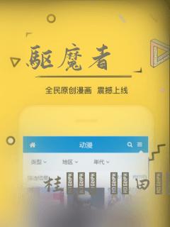 驱魔者：结局+番外