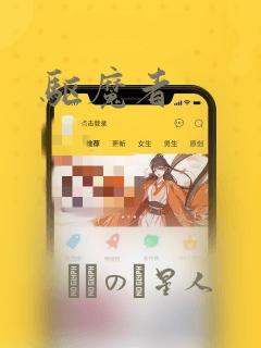 main title免费阅读