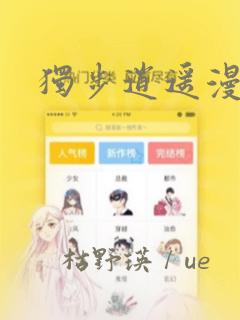 python setup.py uninsta