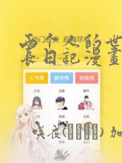 python中map()函数的用法