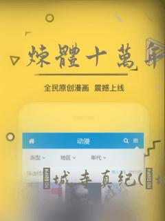 japanvideosxxxx免费阅读